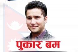 काठमाडौँ क्षेत्र नं १ मा बमको उम्मेदवारी घोषणा